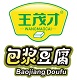 貴州赤水包漿豆腐食品有限公司